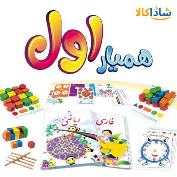 بازی همیار اول سپتا